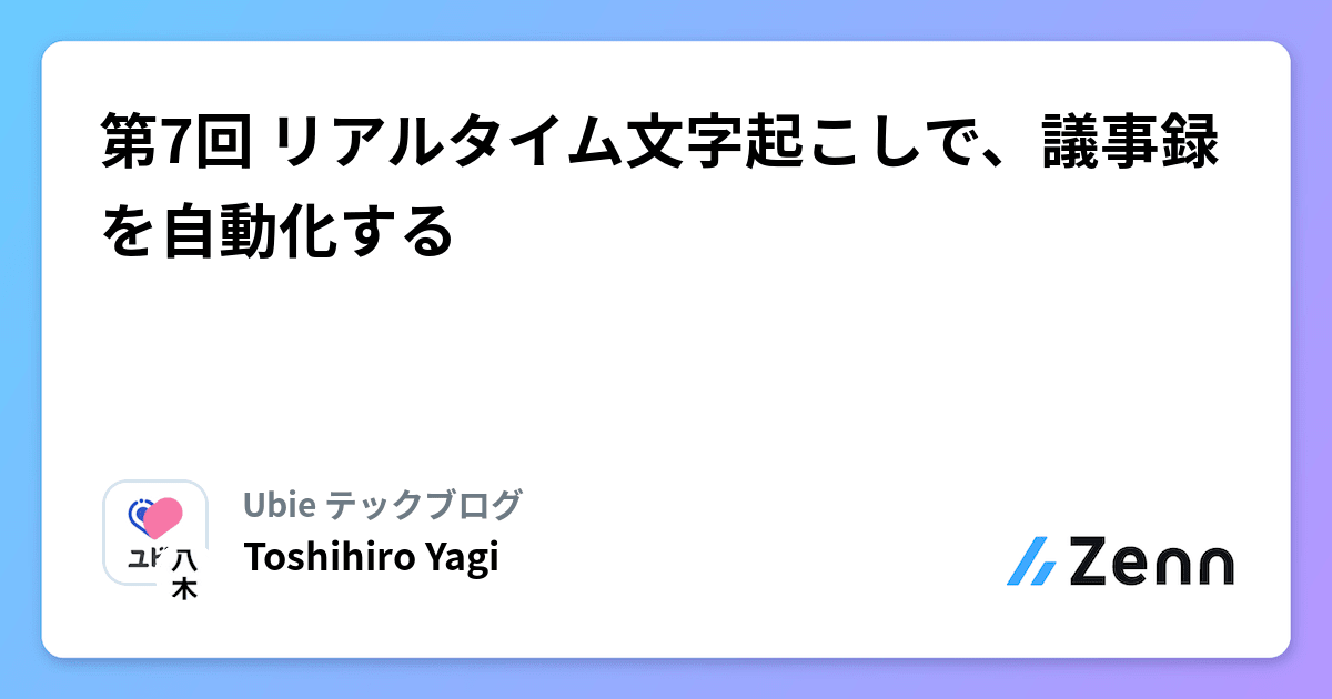紹介文が思い浮かばなければ、ChatGPTに頼ろう！ | サカチム